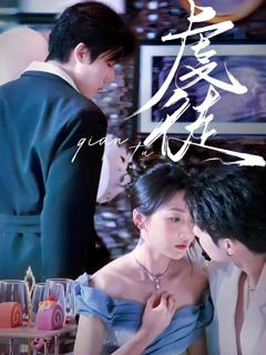 免费在线观看完整版短剧《虔徒》