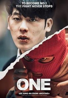 免费在线观看完整版日韩剧《ONE：高中英雄们》
