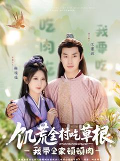 免费在线观看完整版短剧《一颗糖》