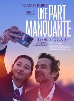 免费在线观看《缺失的部分》