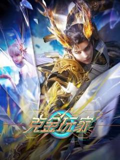 免费在线观看《克金玩家》