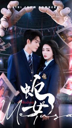免费在线观看完整版短剧《蛇女》