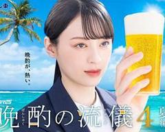 免费在线观看完整版日韩剧《晚酌的流派4》
