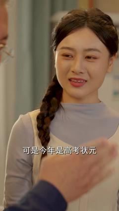 免费在线观看完整版短剧《落笔定乾坤》