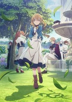 免费在线观看《Silent Witch 沉默魔女的秘密》