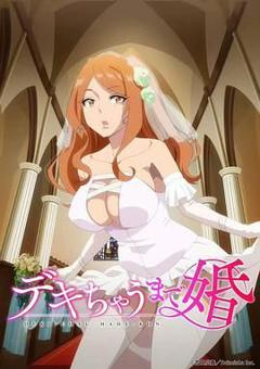免费在线观看《奉子成婚》