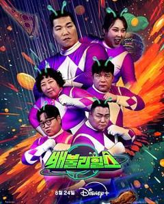 免费在线观看完整版日韩剧《饱腹之战》