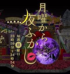 免费在线观看《周一开始便熬夜 2025》
