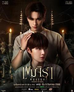 免费在线观看完整版海外剧《撞邪少年柯美》