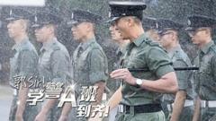 免费在线观看完整版港台剧《郭Sir!学警A班到齐》