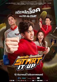 免费在线观看《猎厨争霸》