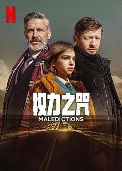 免费在线观看完整版欧美剧《权力之咒》