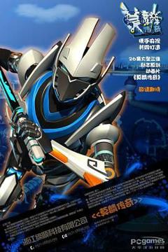 免费在线观看《莫麟传奇》