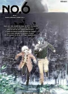 免费在线观看《未来都市NO》