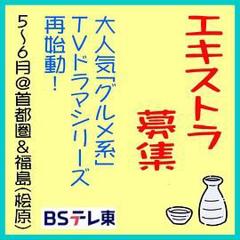 免费在线观看完整版日韩剧《和歌子酒 第九季》