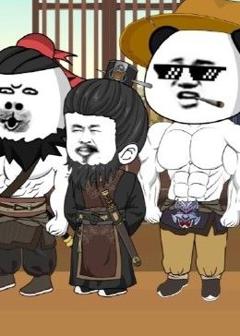 免费在线观看《三国第一谋士》