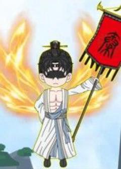 免费在线观看《天命至尊》