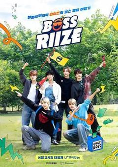 免费在线观看《BOSS RIIZE 2024》