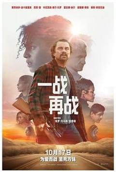 免费在线观看《一战再战》