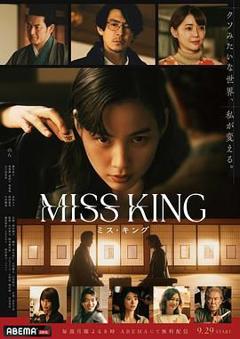 免费在线观看完整版日韩剧《王将英雌》