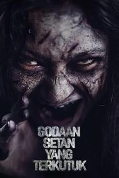 免费在线观看《诅咒恶魔的诱惑》