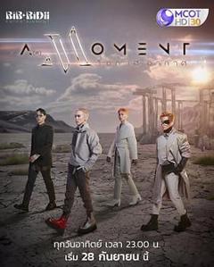 免费在线观看完整版海外剧《Air Moment》