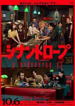免费在线观看完整版日韩剧《伴人而生》