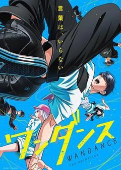 免费在线观看完整版日韩剧《绝妙舞步》