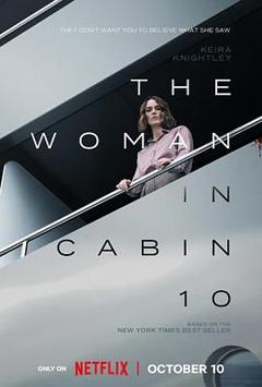 免费在线观看《10号舱里的女人》