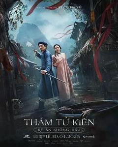 免费在线观看《探子阿坚:无头奇案》