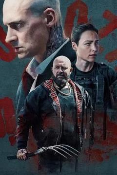 免费在线观看《重返虎穴 2》