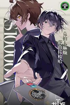 免费在线观看《龙族 第二季 日语版》