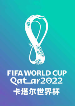 免费在线观看《卡塔尔世界杯-八强决赛-葡萄牙vs瑞士-20221207》