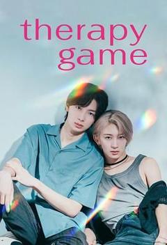 免费在线观看完整版日韩剧《疗伤游戏》