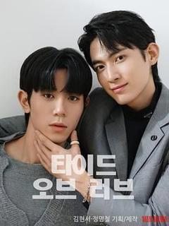 免费在线观看完整版日韩剧《涨潮时接吻》