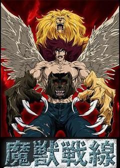 免费在线观看《魔兽战线》