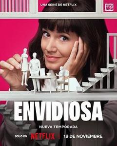 羡慕嫉妒恨第三季