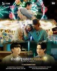 免费在线观看完整版海外剧《爱的香气-特别篇》