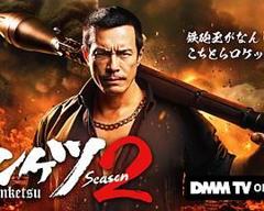 免费在线观看完整版日韩剧《正港男一匹第二季》