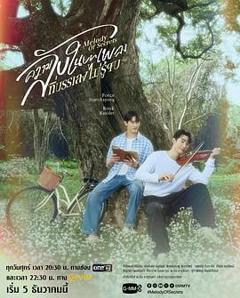 免费在线观看完整版海外剧《觅密悬律》