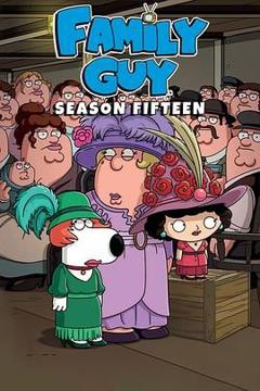 恶搞之家第十五季