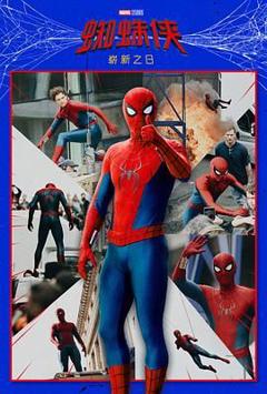 蜘蛛侠：崭新之日（预告片）