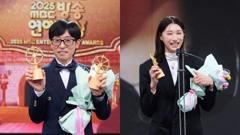 免费在线观看《2025年MBC演艺大赏》