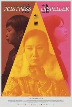 免费在线观看《以爱之名》