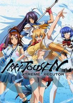 免费在线观看《一骑当千第四季》