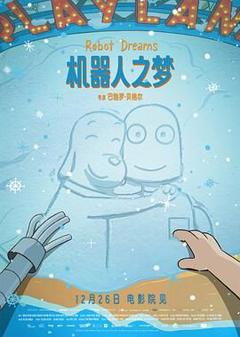 免费在线观看《机器人之梦（预告片）》