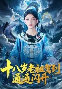婚夜，燃尽