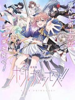 免费在线观看《钢管公主：～向北极星许愿》