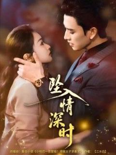 免费在线观看完整版短剧《六岁顶梁柱，全家靠我起飞》