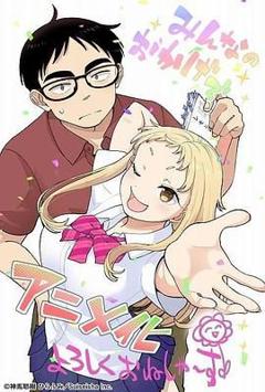 免费在线观看《草莓哀歌，缺根筋的活泼妹妹与无法释怀的哥哥》